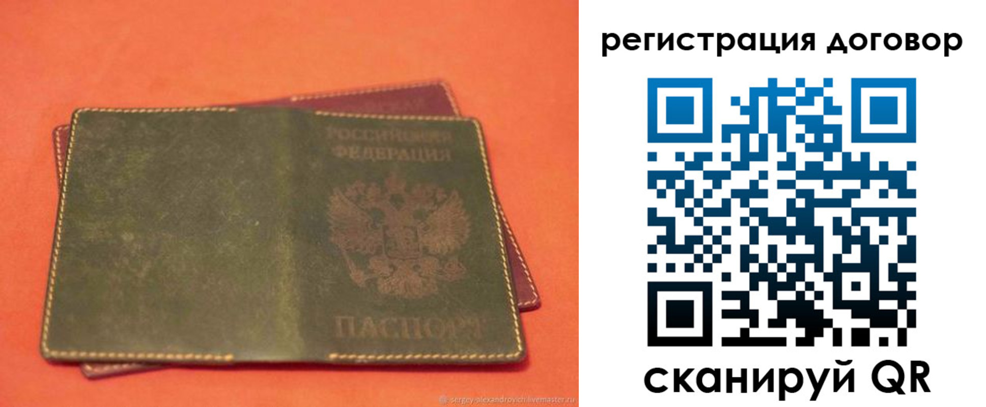 купить прописку в Нижней Салде