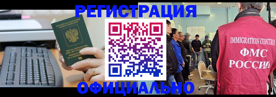 прописка ребенка в Нижней Салде