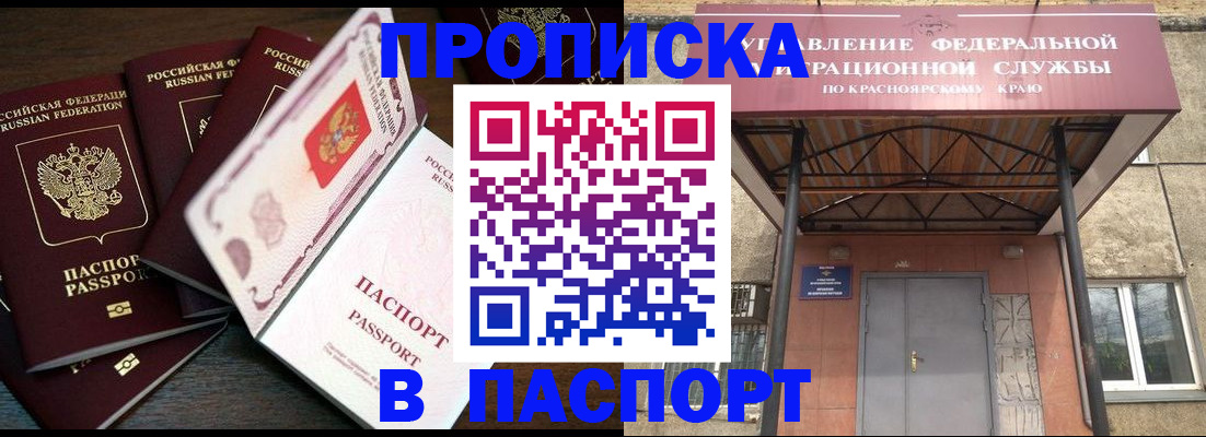 временная регистрация в квартире в Нижней Салде