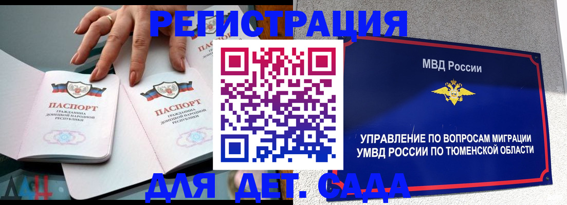 прописка гарантия в Нижней Салде